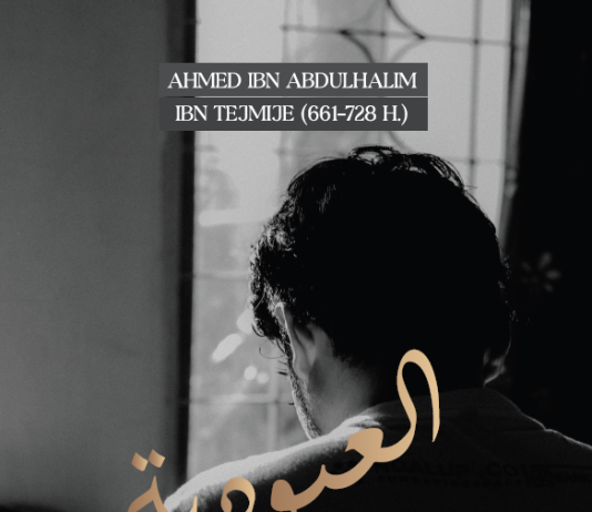 El Ubudije (Adhurimi) – Shejhul Islam Ibn Tejmije