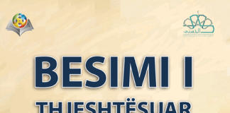 Besimi i thjeshtësuar – Dr. Ahmed el Kadi