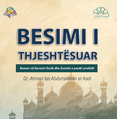 Besimi i thjeshtësuar – Dr. Ahmed el Kadi