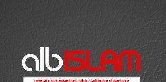 Albislam 18