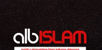 Albislam 23
