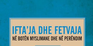 Iftaʽja dhe Fetvaja: Në botën myslimane dhe në Perëndim – Zulfikar Ali Shah