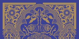 KOMENTI TEMATIK I KUR`ANIT FAMËLARTË – Muhammed el-Gazali