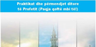 Praktikat dhe përmendjet ditore të Profetit – Dr. Abdullah Ibn Hamud El-Foriih