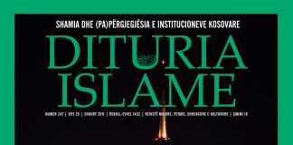 DITURIA ISLAME 247