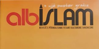 Albislam 70