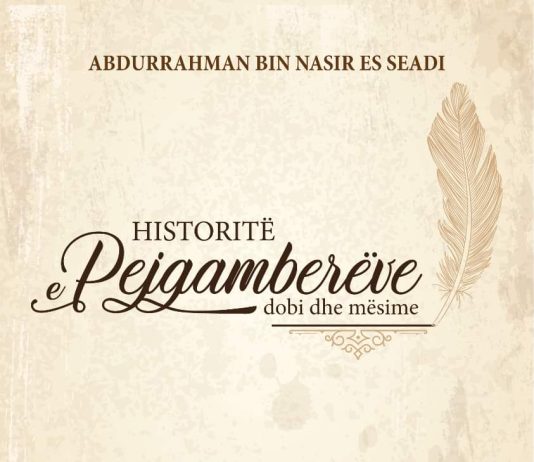 Historitë e Pejgamberëve – Abdurrahman Es Seadi