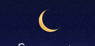 Planifikuesi i Ramazanit 2023 – Ardhmëria