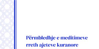 Përmbledhje e meditimeve rreth ajeteve kuranore