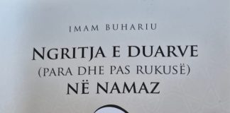 Ngritja e duarve në namaz – Imam Buhariu