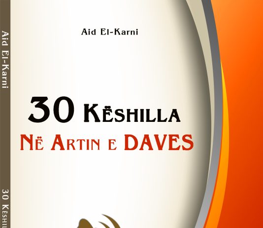 TRIDHJETË KËSHILLA NË ARTIN E DAVES – Aid Ibën Abdullah Karni