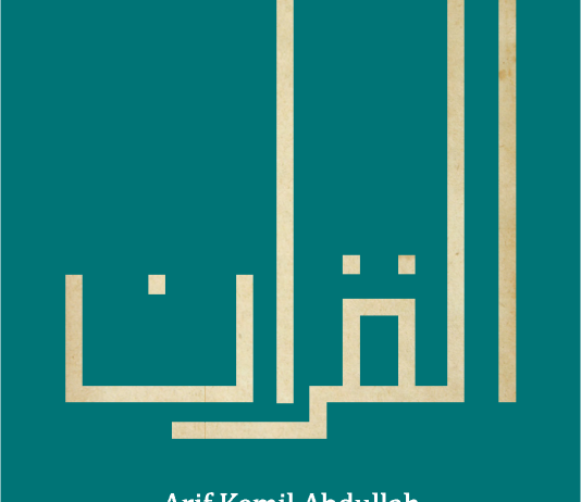 Kurani dhe pluralizmi normativ fetar – Arif Kemil Abdullah