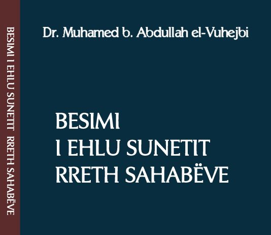 BESIMI I “EHLI SUNETIT” RRETH SAHABËVE – Dr. Muhamed b. Abdullah el-Vuhejbi