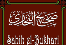 Sahih el-Bukhari – Libri i nëntë (9) – Imam el-Bukhariu