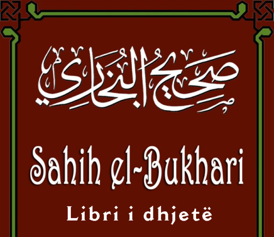 Sahih el-Bukhari – Libri i dhjetë (10) – Imam el-Bukhariu