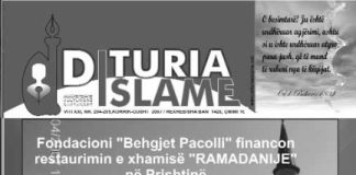 DITURIA ISLAME 204 – 205