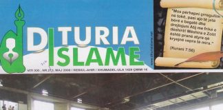 DITURIA ISLAME 214 DITURIA ISLAME 214