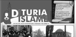 DITURIA ISLAME 218 DITURIA ISLAME 218