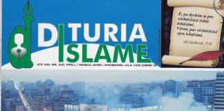 DITURIA ISLAME 225 DITURIA ISLAME 225