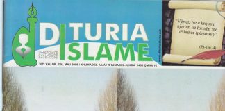 DITURIA ISLAME 226 DITURIA ISLAME 226