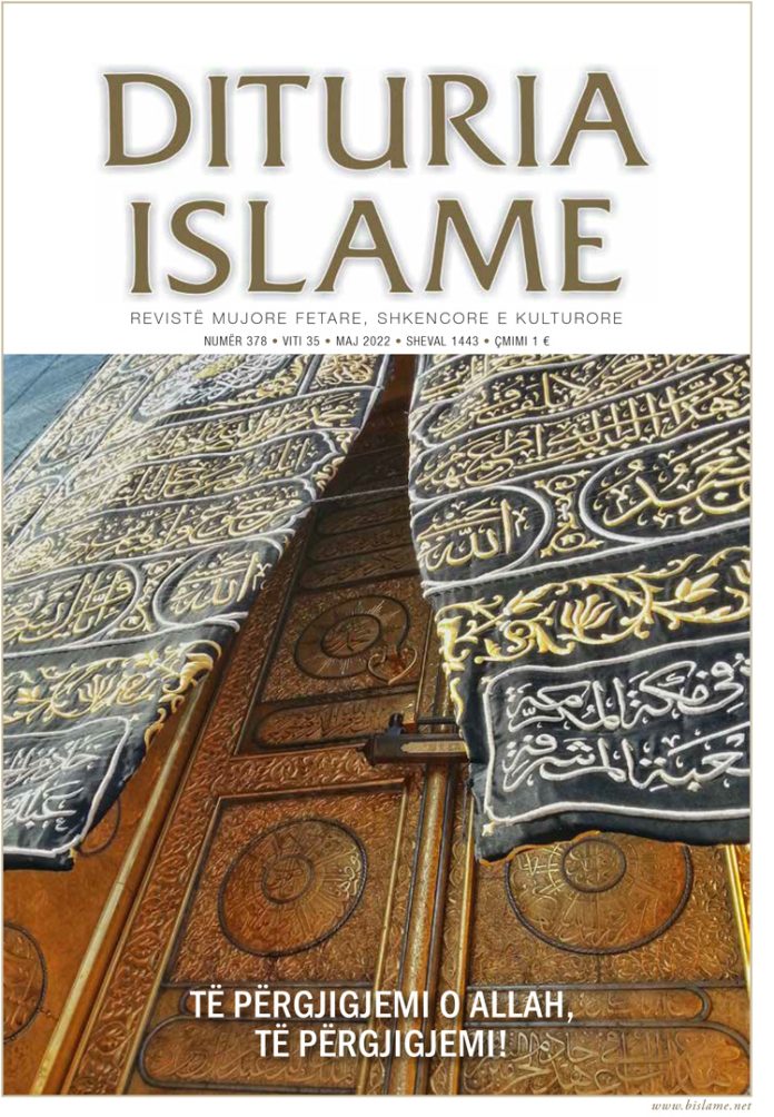 DITURIA ISLAME 378 DITURIA ISLAME 378