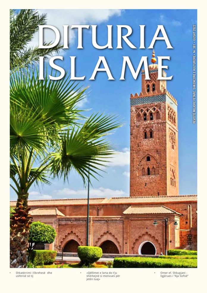 DITURIA ISLAME 381 DITURIA ISLAME 381