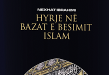 HYRJE NË BAZAT E BESIMIT ISLAM