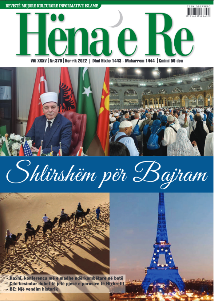 Revista Hëna e Re - 370