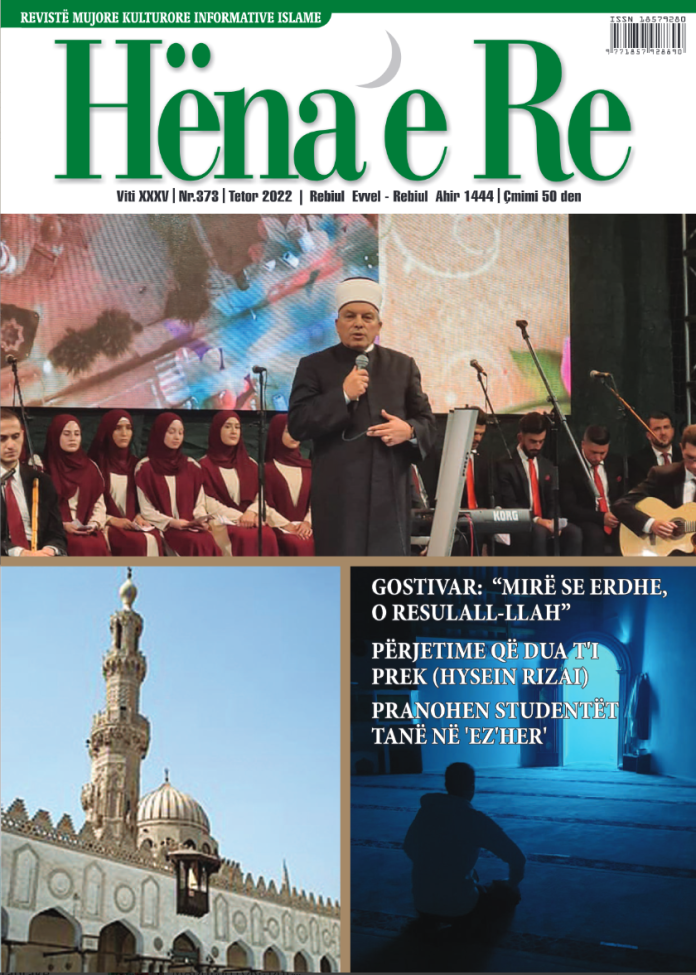 Revista Hëna e Re - 373