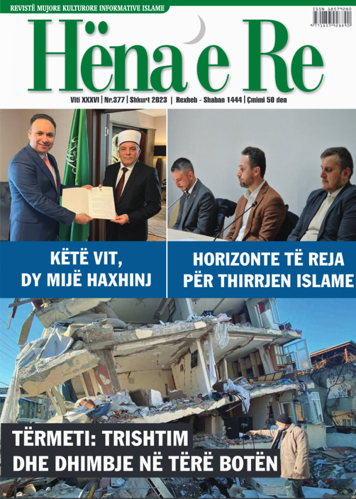 Revista Hëna e Re - 377