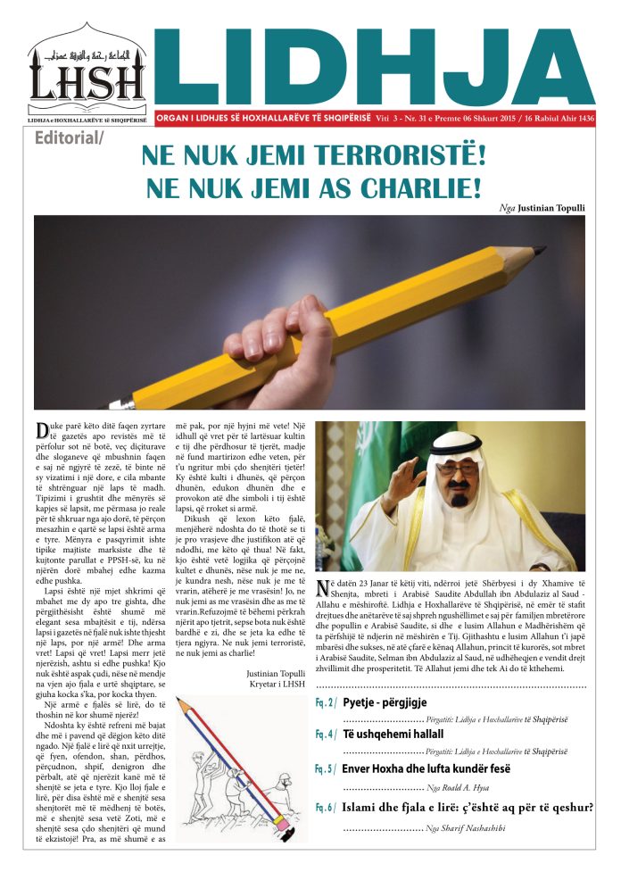 Lidhja-Shkurt-2015 Lidhja-Shkurt-2015