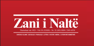 Zani i Naltë 32 (185) Zani i Naltë 32 (185)