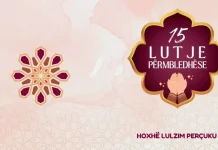 15 lutje përmbledhëse 15 lutje përmbledhëse