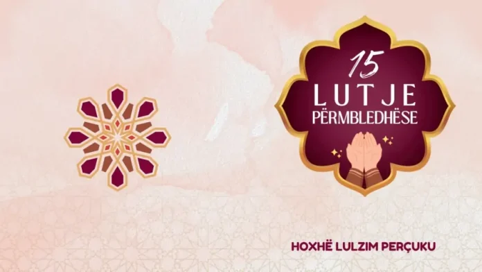 15 lutje përmbledhëse