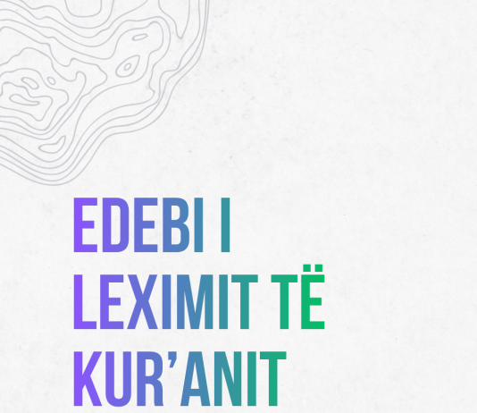 EDEBI I LEXIMIT TË KUR’ANIT – Imam Gazali EDEBI I LEXIMIT TË KUR’ANIT - Imam Gazali