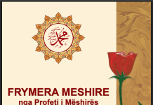 Frymëra mëshire nga Profeti i Mëshirës dhe Mrekullia Kur’anore – Osman Nuri Topbash Frymëra mëshire nga Profeti i Mëshirës dhe Mrekullia Kur'anore - Osman Nuri Topbash