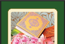 Gruaja e Devotshme – Osman Nuri Topbash Gruaja e Devotshme - Osman Nuri Topbash