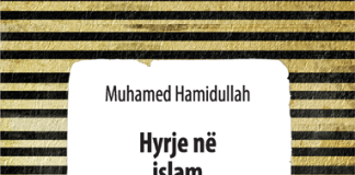 HYRJE NË ISLAM – Muhammed Hamidullah HYRJE NË ISLAM - Muhammed Hamidullah