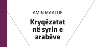 KRYQËZATAT NË SYRIN E ARABËVE – Amin Maaluf KRYQËZATAT NË SYRIN E ARABËVE - Amin Maaluf