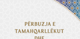 PËRBUZJA E TAMAHQARLLËKUT DHE E DASHURISË PËR PASURI – Imam Gazali PËRBUZJA E TAMAHQARLLËKUT DHE E DASHURISË PËR PASURI - Imam Gazali