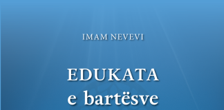 Edukata e bartësve të Kur’anit Edukata e bartësve të Kur'anit