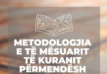 Metodologjia e të mësuarit të Kuranit përmendësh – Prof. Dr. Hfz. Hajredin Hoxha Metodologjia e të mësuarit të Kuranit përmendësh - Prof. Dr. Hfz. Hajredin Hoxha