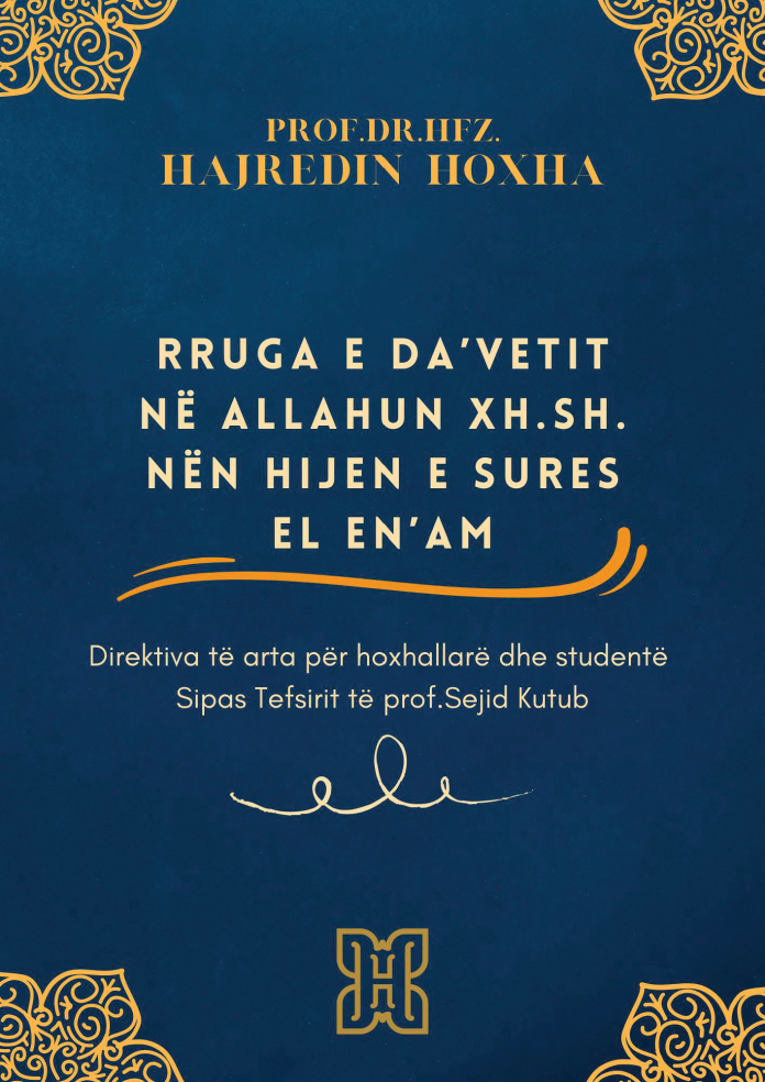 Ajetet e paqes në Kur'an