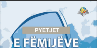 Pyetjet e fëmijëve rreth besimit – Abdullah er Rakaf Pyetjet e fëmijëve rreth besimit