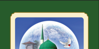Qytetërimi Islam – Osman Nuri Topbash