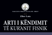 ARTI I KËNDIMIT TE KUR’ANIT ARTI I KËNDIMIT TE KUR'ANIT