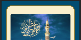 Si Edukonte Ai? – Osman Nuri Topbash Gruaja e Devotshme - Osman Nuri Topbash #2