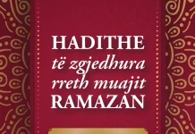 Hadithe të Zgjedhura Rreth Muajt Ramazan Hadithe të Zgjedhura Rreth Muajt Ramazan