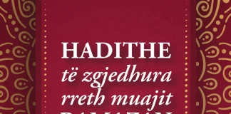 Hadithe të Zgjedhura Rreth Muajt Ramazan Hadithe të Zgjedhura Rreth Muajt Ramazan