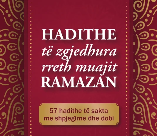 Hadithe të Zgjedhura Rreth Muajt Ramazan Hadithe të Zgjedhura Rreth Muajt Ramazan